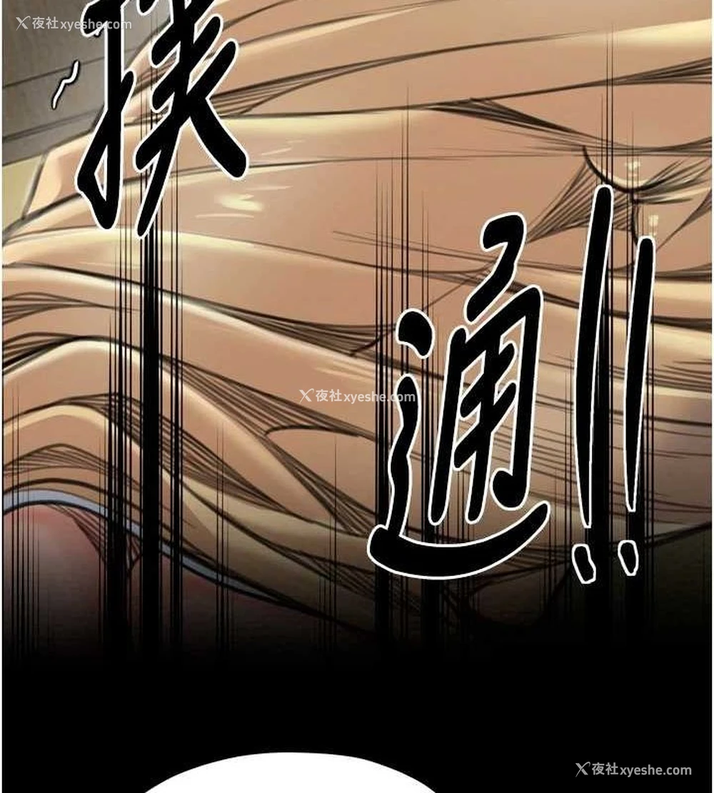 52P - 最强家丁