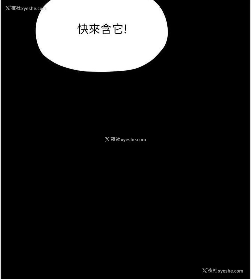 53P - 最强家丁