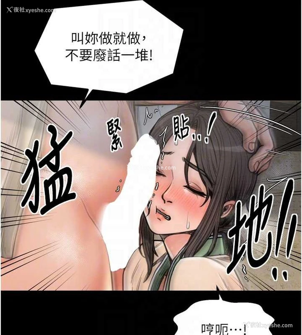 58P - 最强家丁