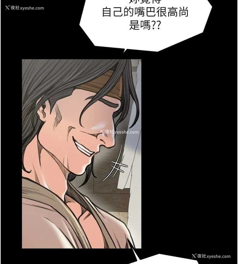 62P - 最强家丁