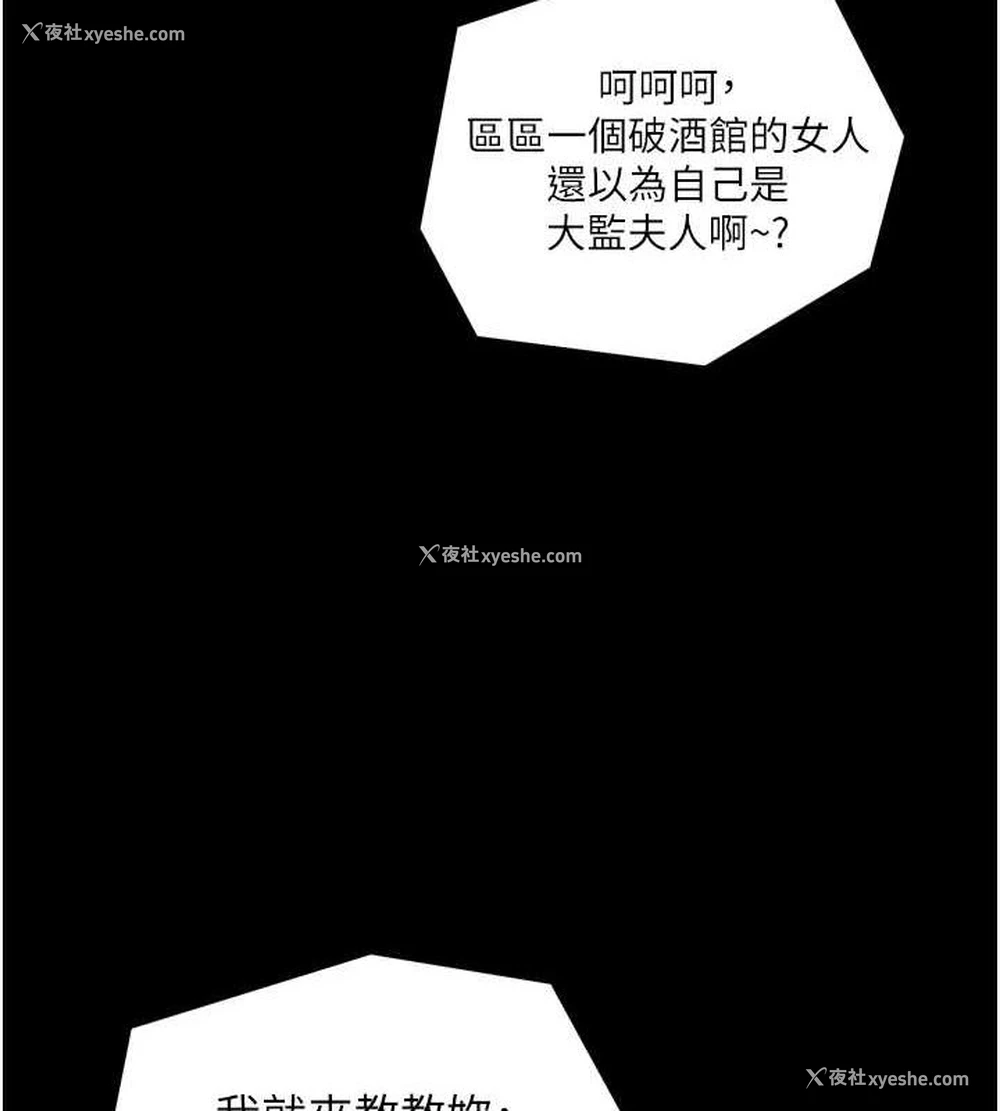 63P - 最强家丁