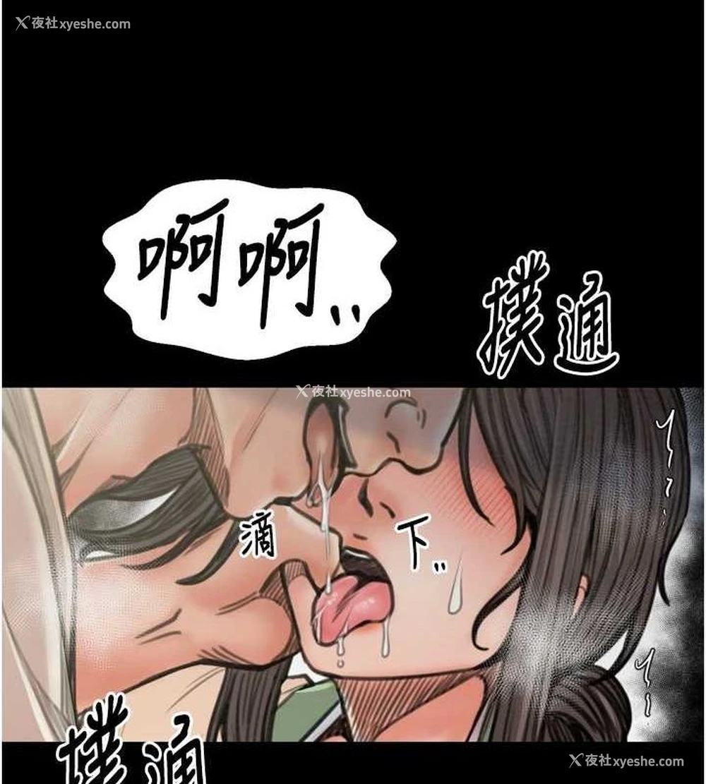 68P - 最强家丁