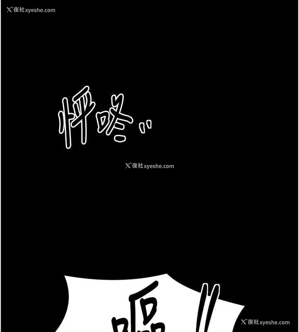 73P - 最强家丁