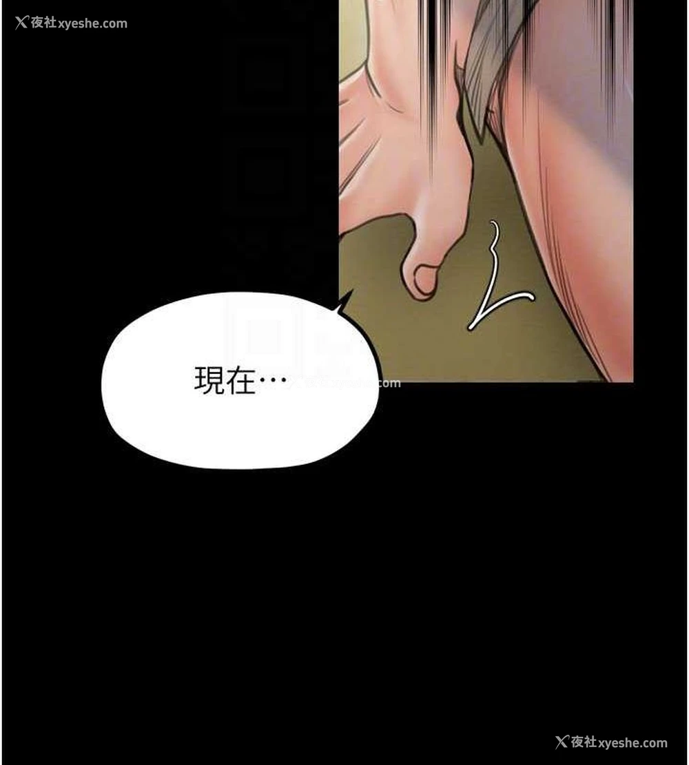 80P - 最强家丁