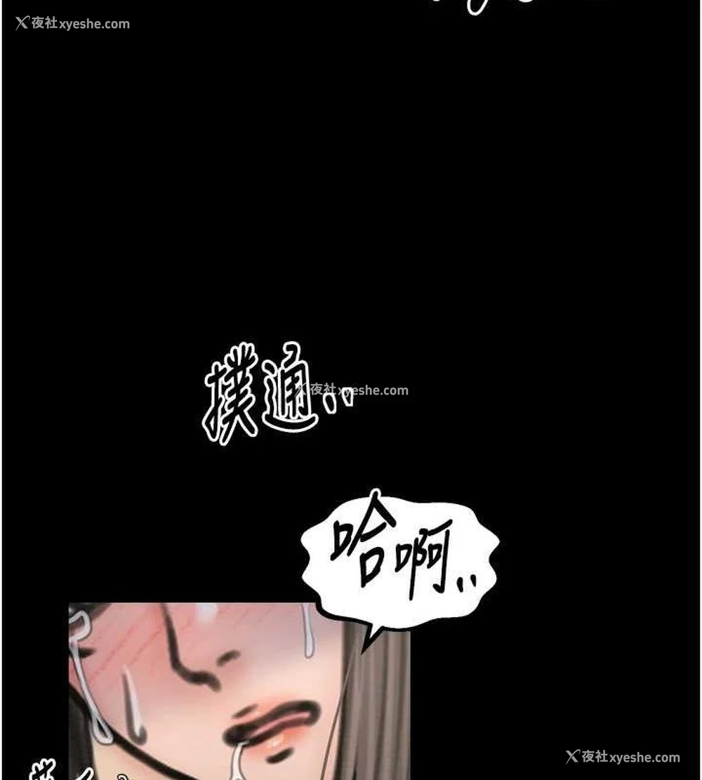 84P - 最强家丁