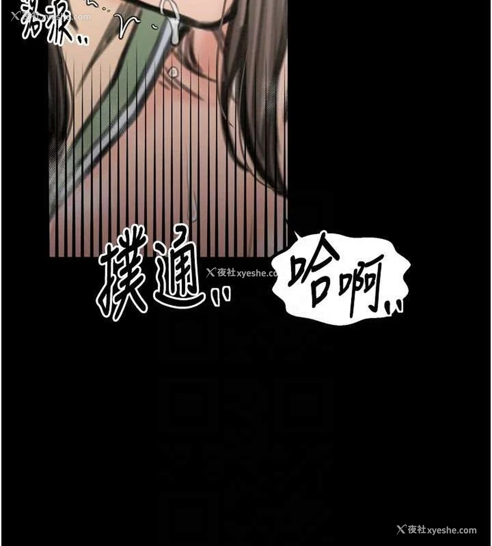 85P - 最强家丁