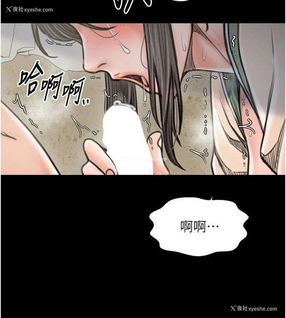 90P - 最强家丁