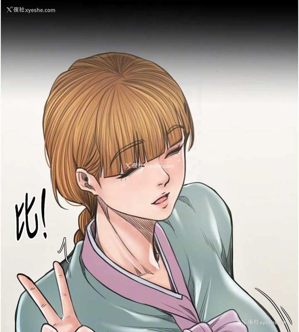 93P - 最强家丁