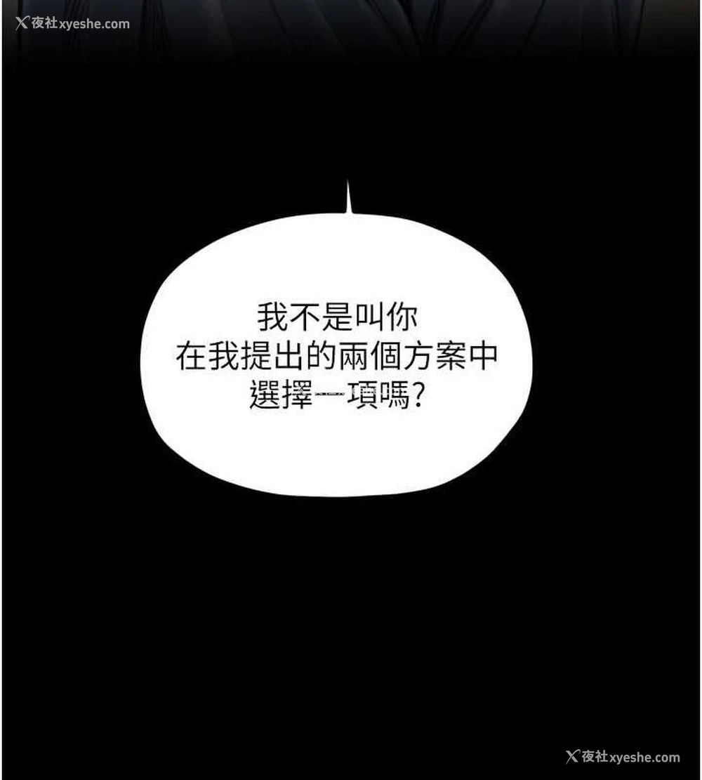 95P - 最强家丁