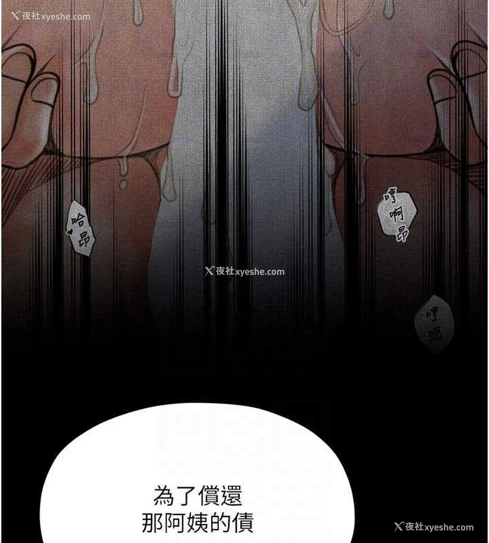 99P - 最强家丁