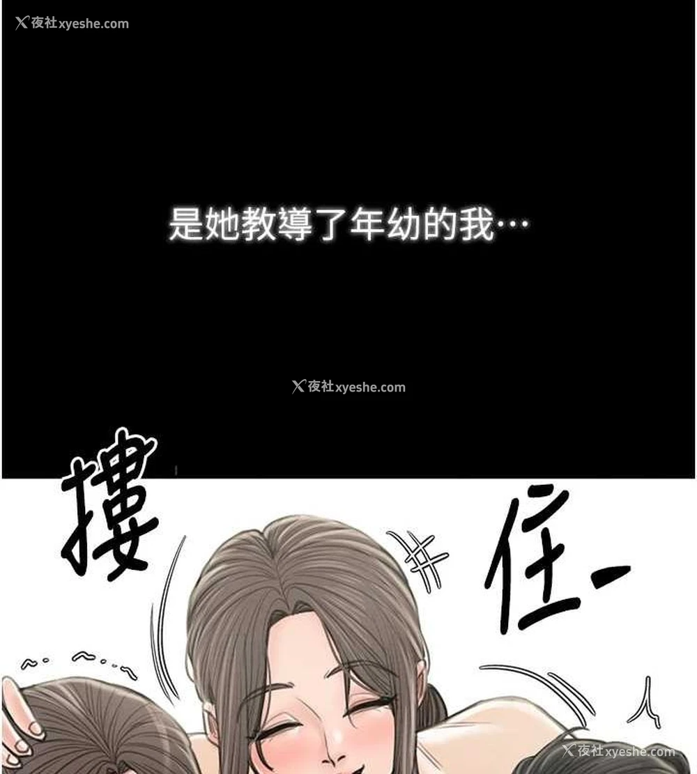 100P - 最强家丁