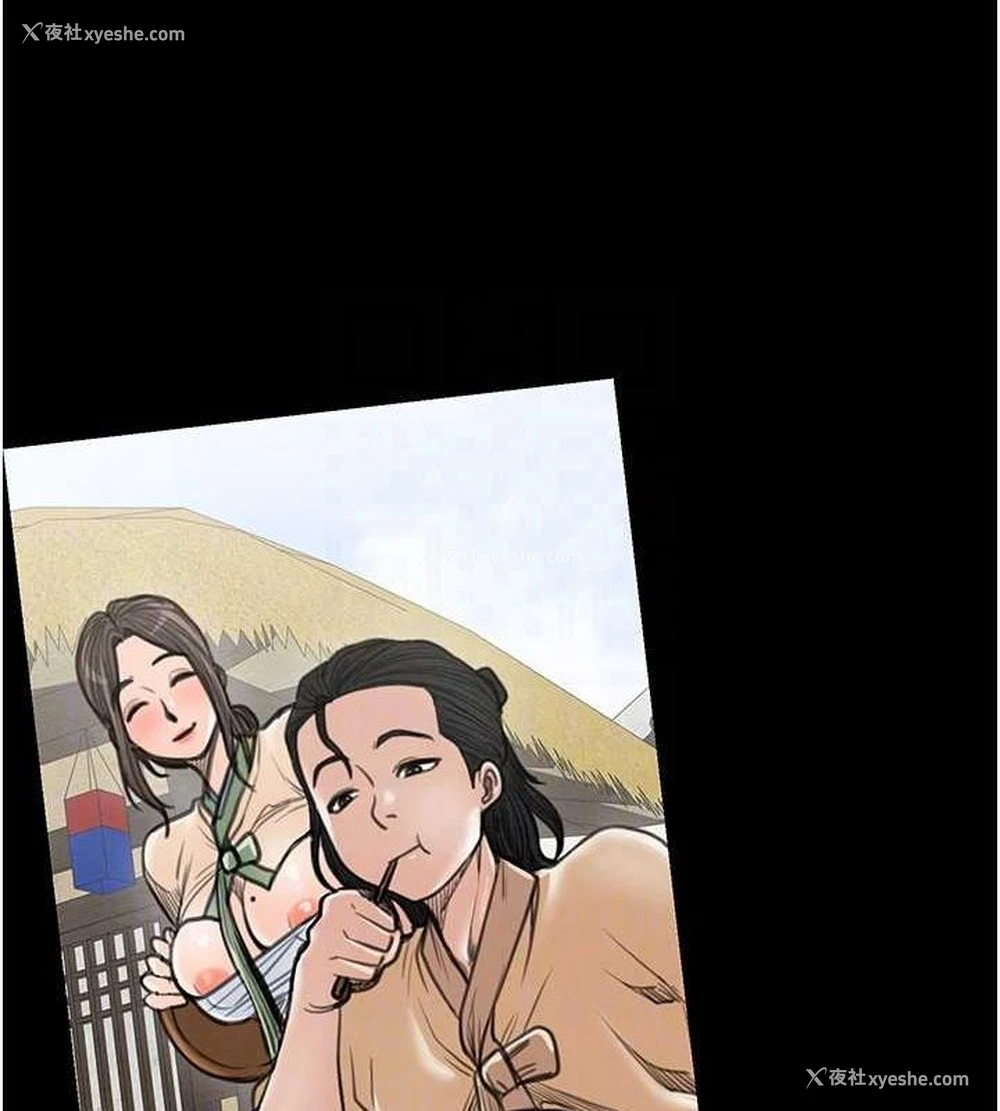 103P - 最强家丁