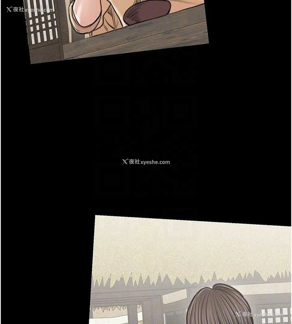 104P - 最强家丁
