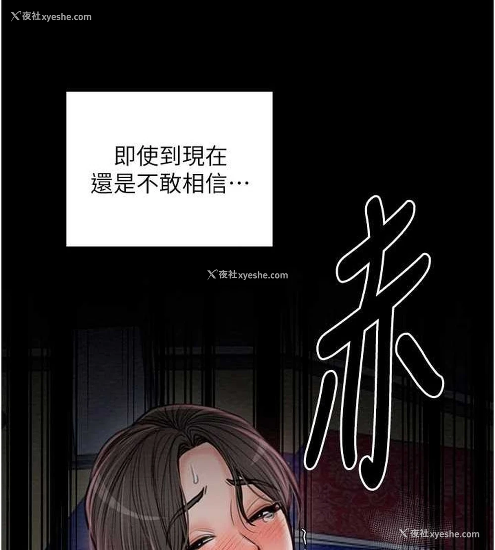 117P - 最强家丁