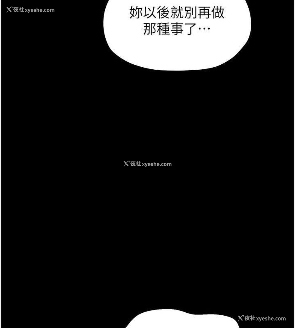 124P - 最强家丁