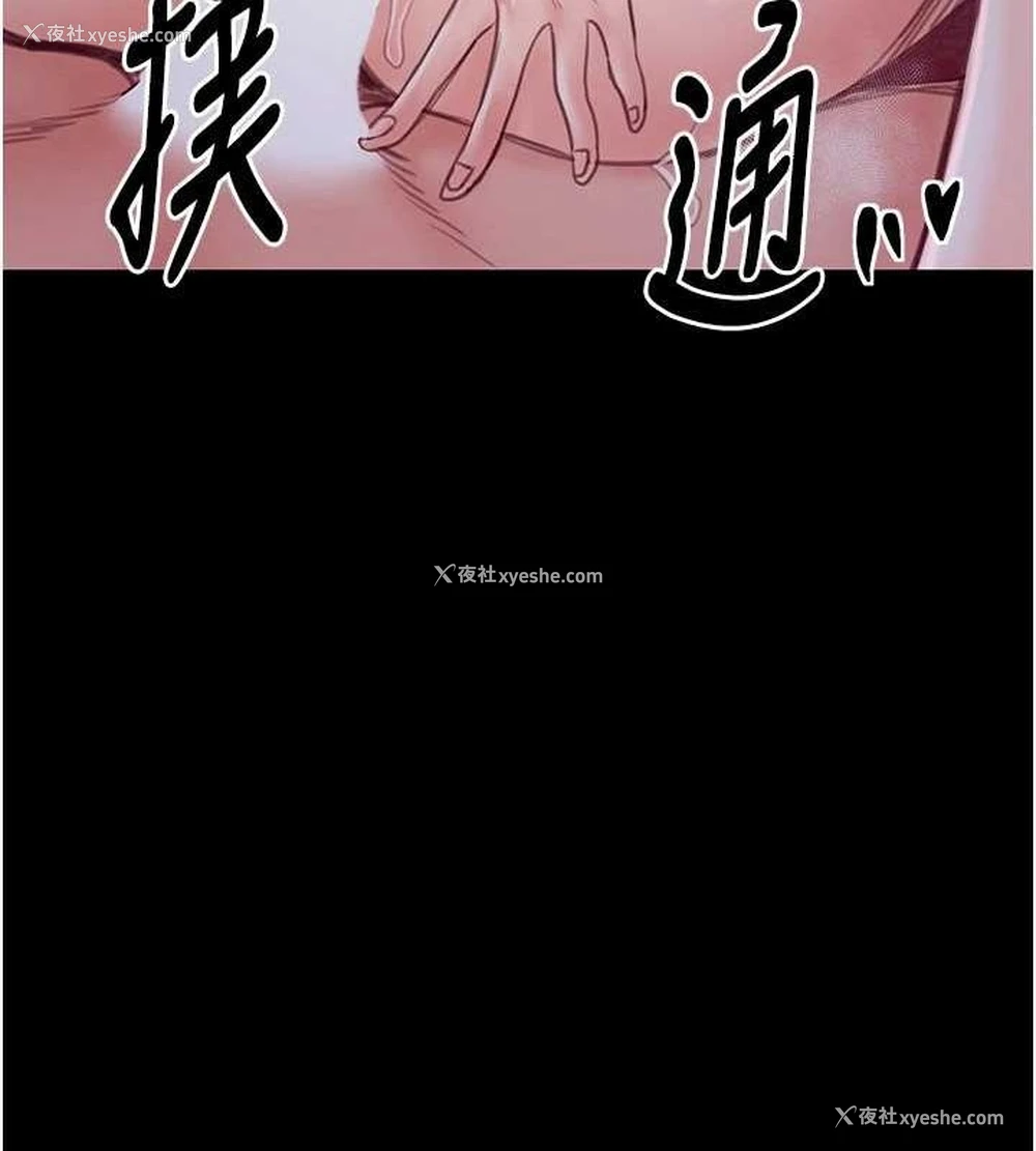 127P - 最强家丁