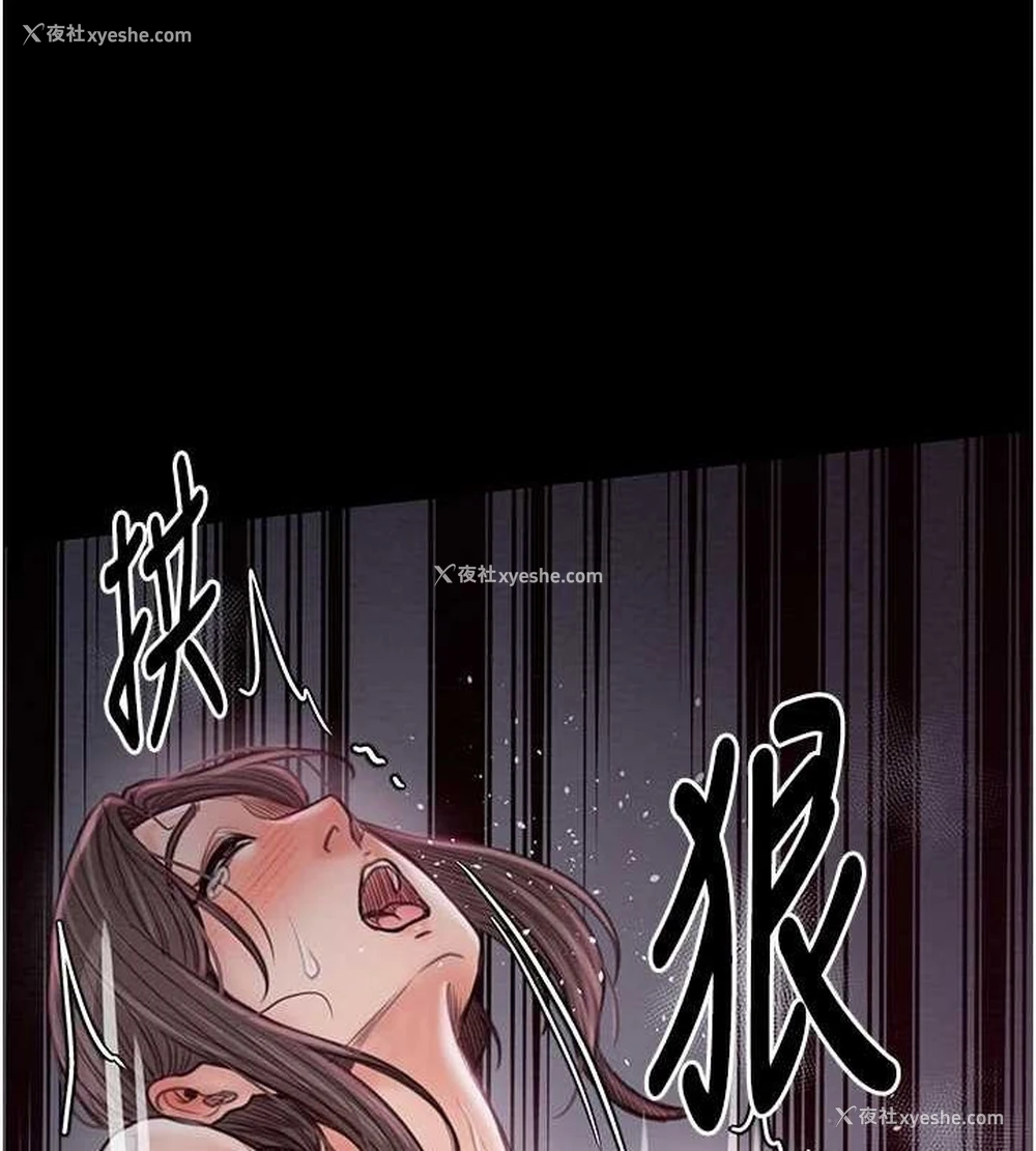 130P - 最强家丁