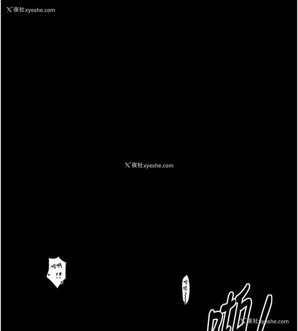 133P - 最强家丁