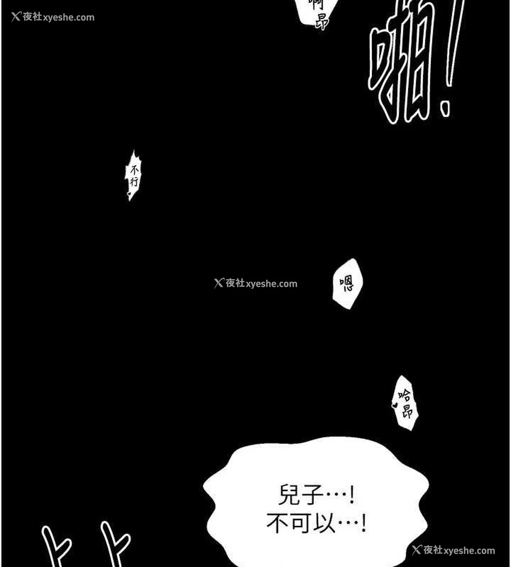 135P - 最强家丁