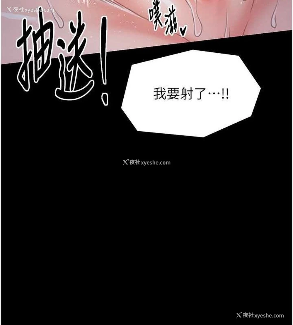 139P - 最强家丁