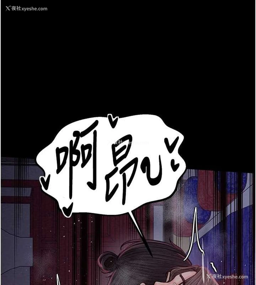 140P - 最强家丁
