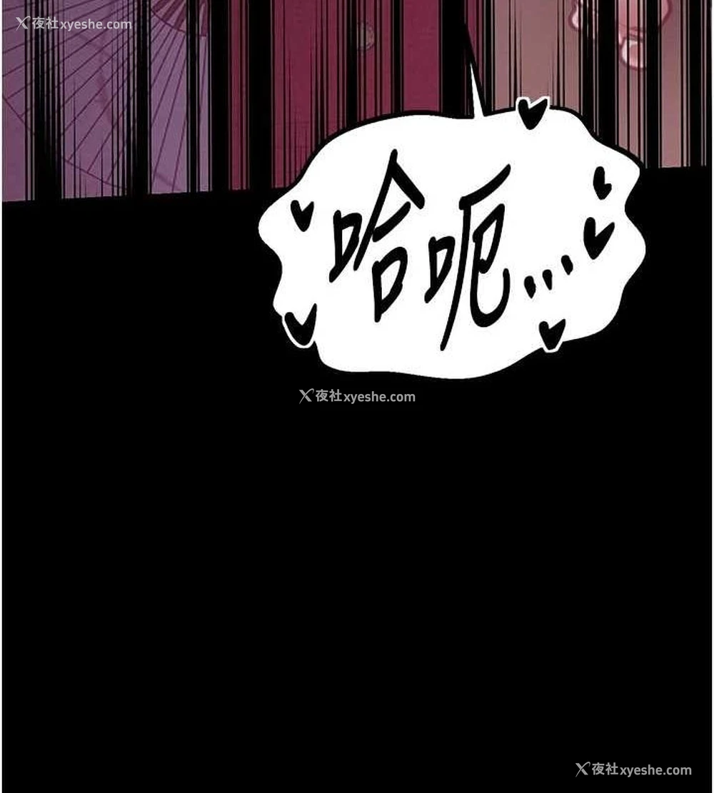 143P - 最强家丁