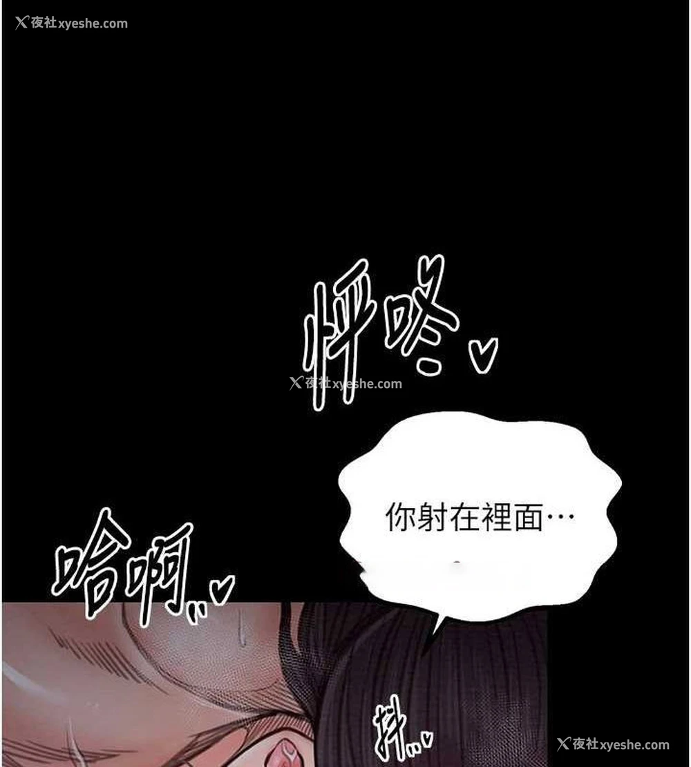 144P - 最强家丁
