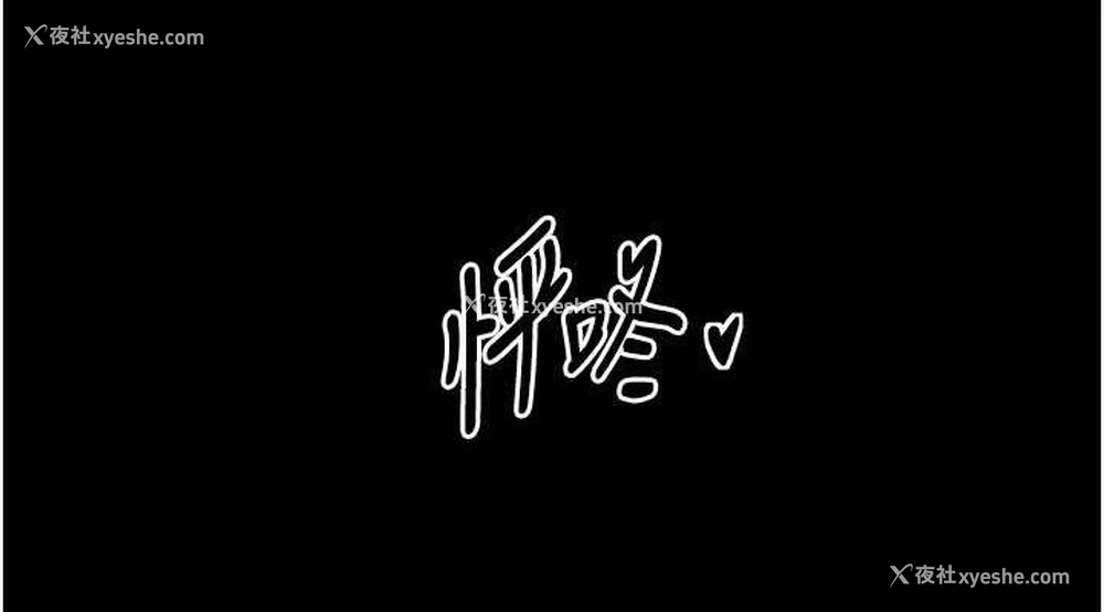 146P - 最强家丁