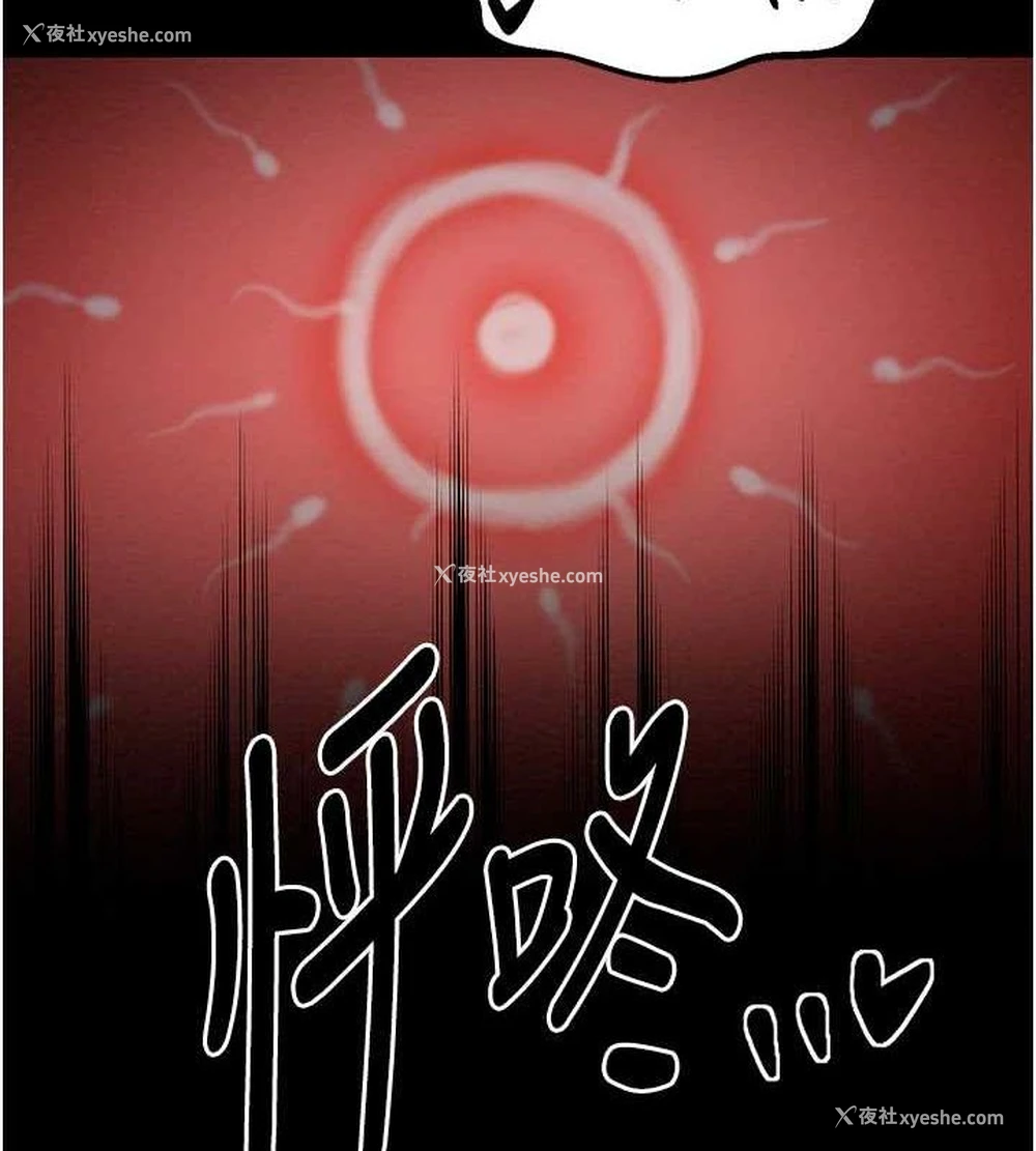 150P - 最强家丁