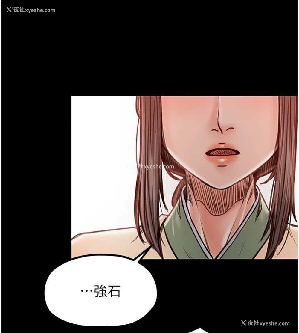 159P - 最强家丁