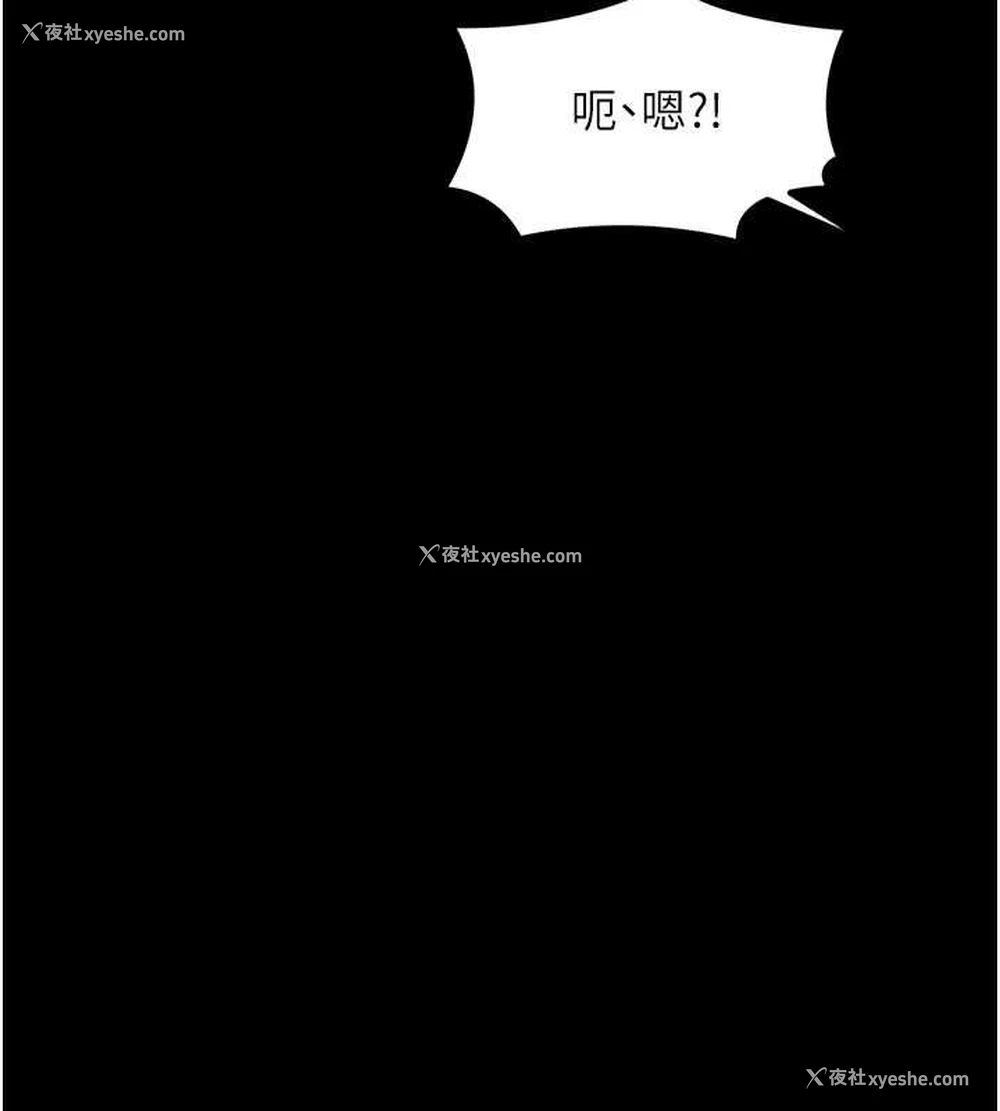 160P - 最强家丁