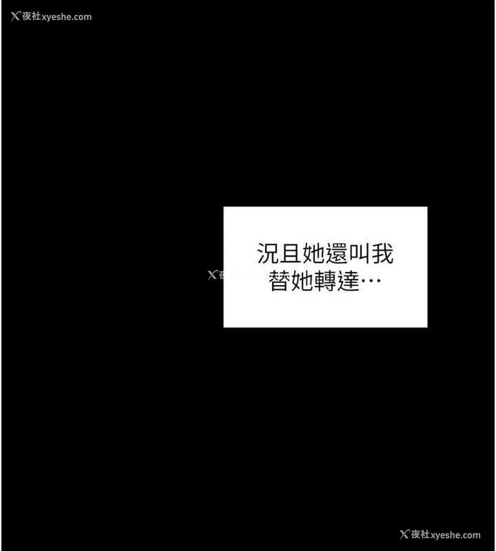 171P - 最强家丁