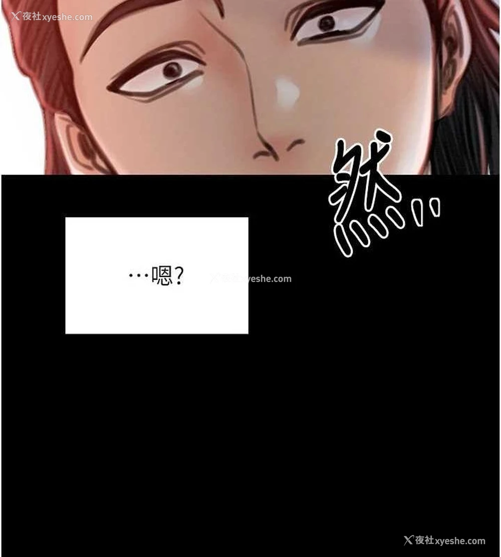 173P - 最强家丁
