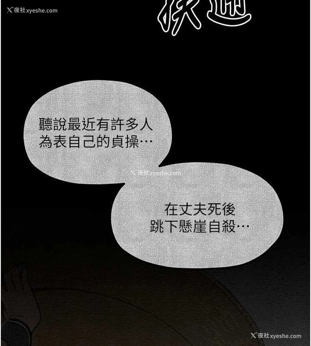 176P - 最强家丁