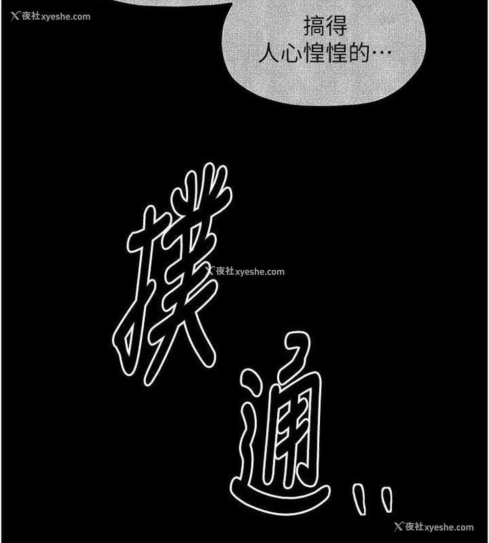 179P - 最强家丁