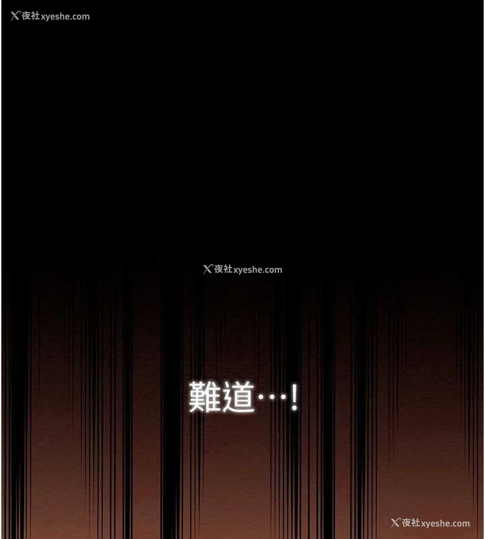 180P - 最强家丁