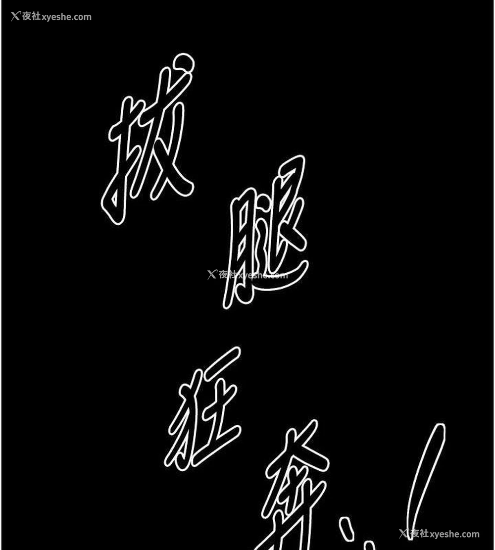 184P - 最强家丁