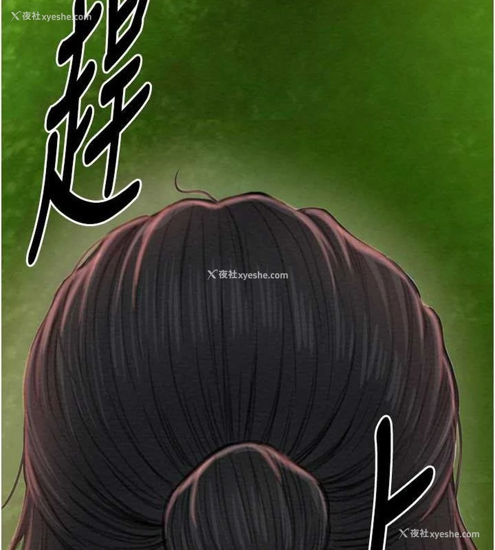 191P - 最强家丁
