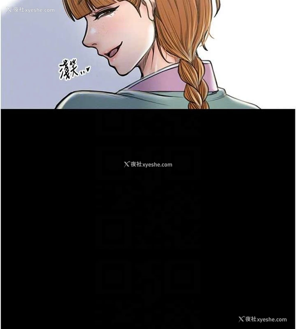19P - 最强家丁