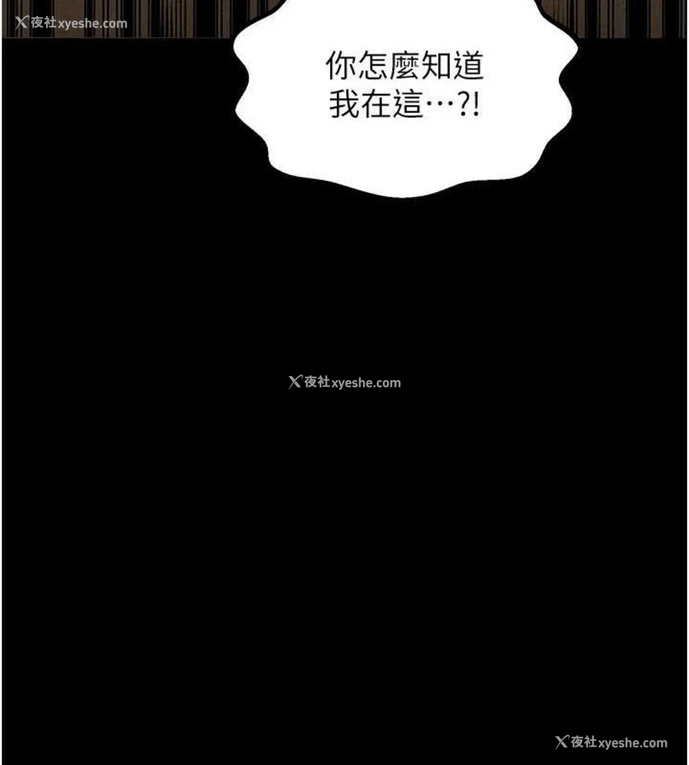 193P - 最强家丁