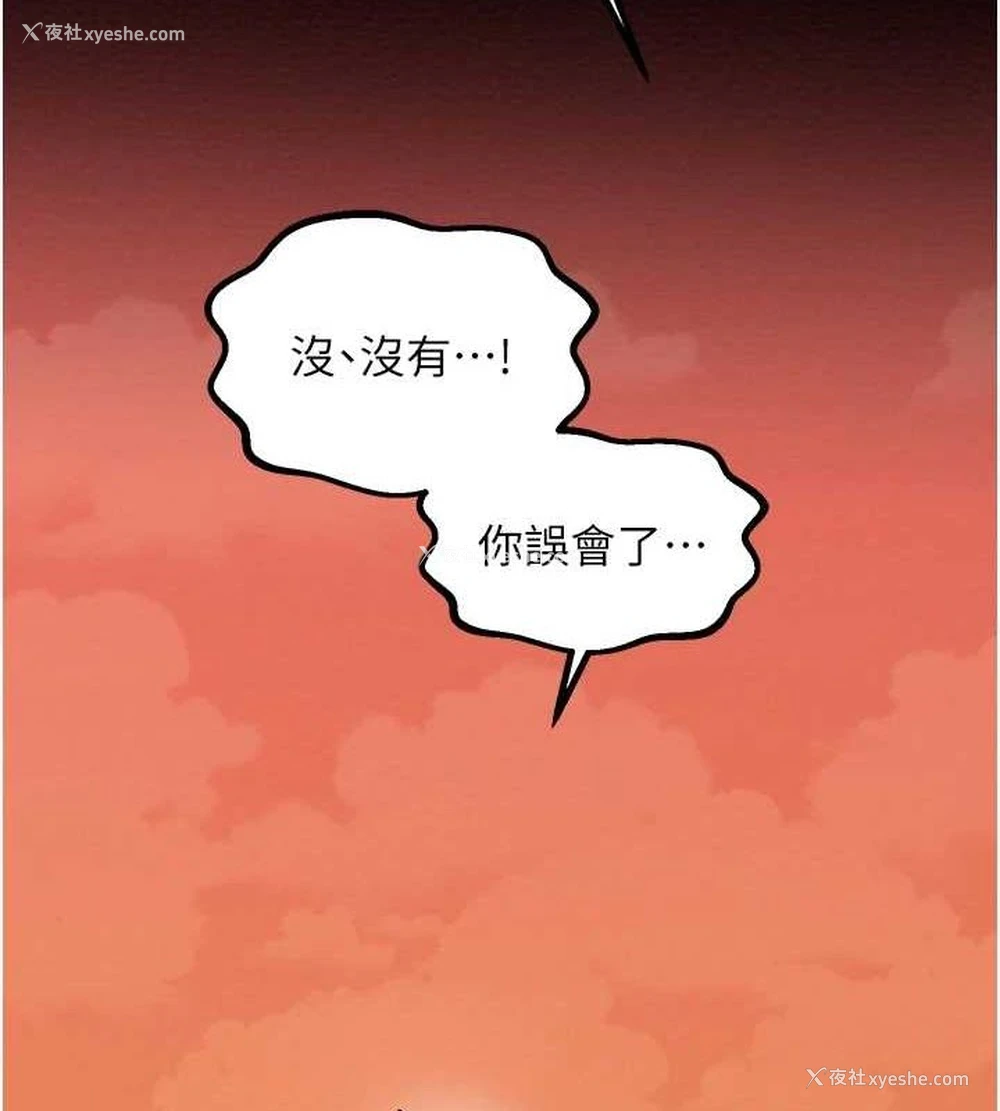 195P - 最强家丁