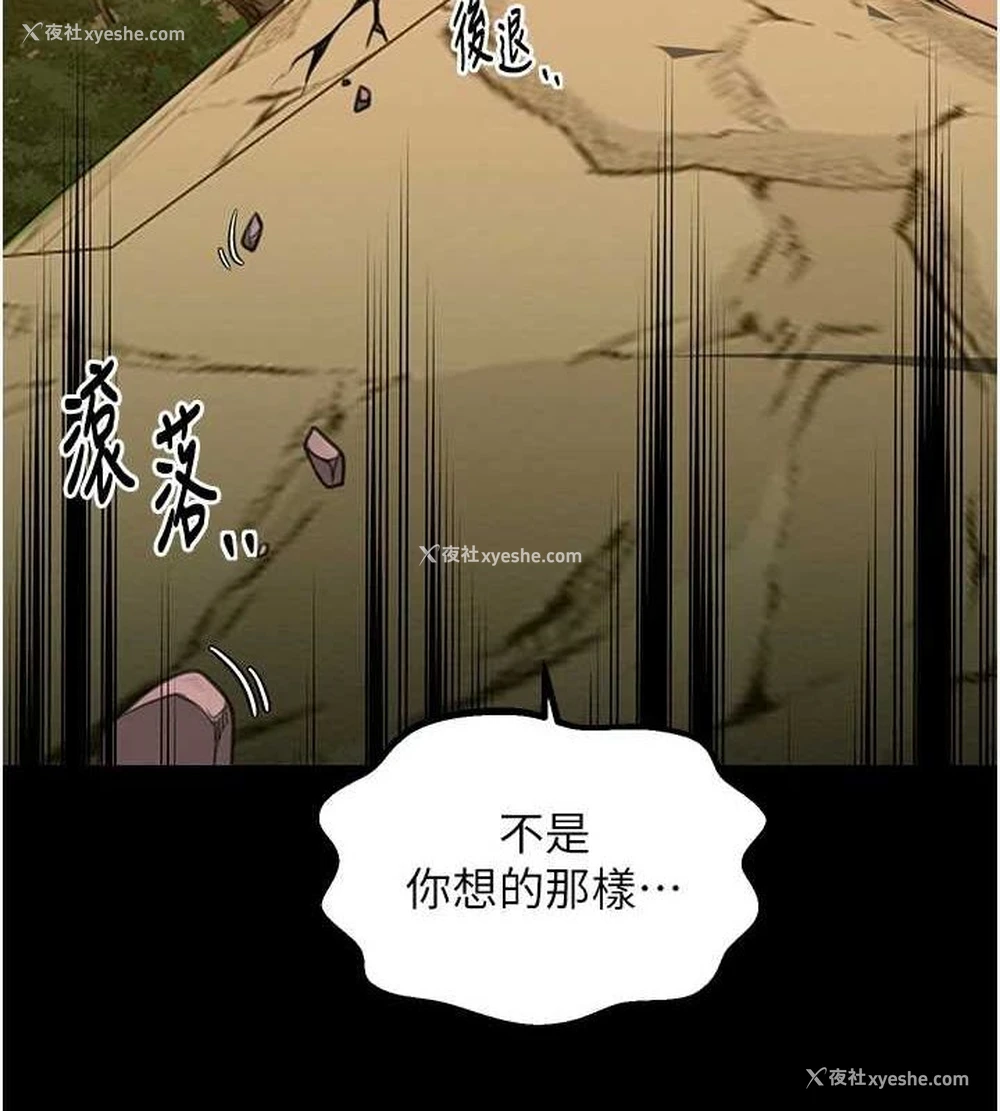 197P - 最强家丁