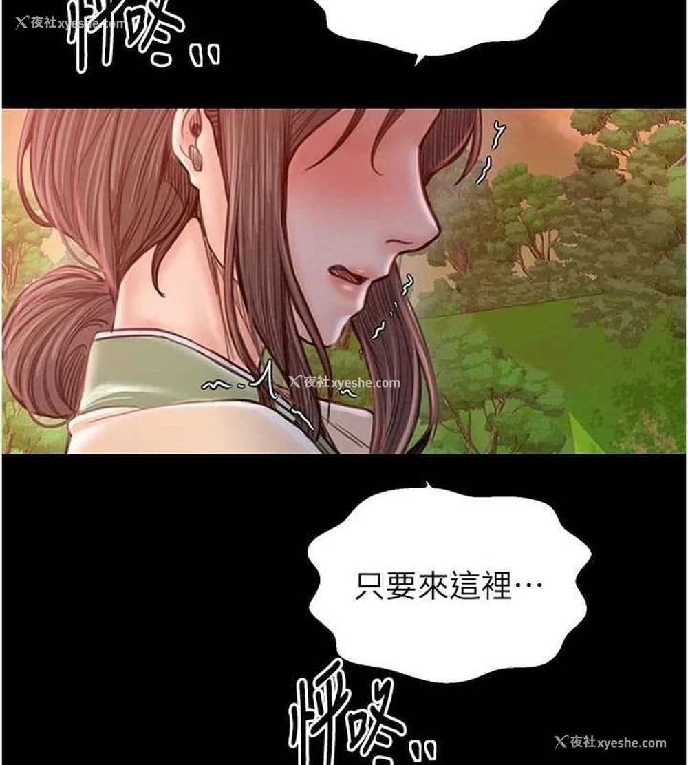 199P - 最强家丁