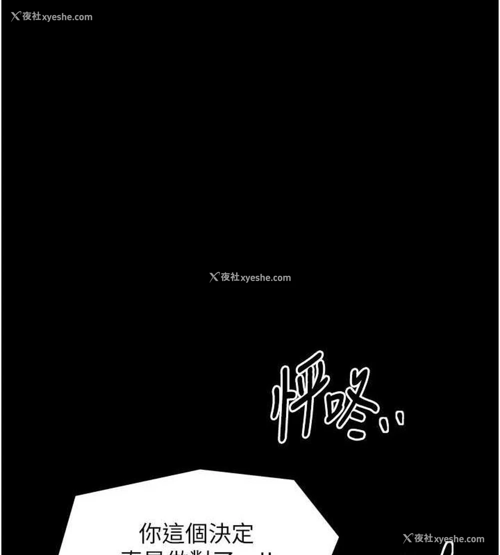 1P - 最强家丁