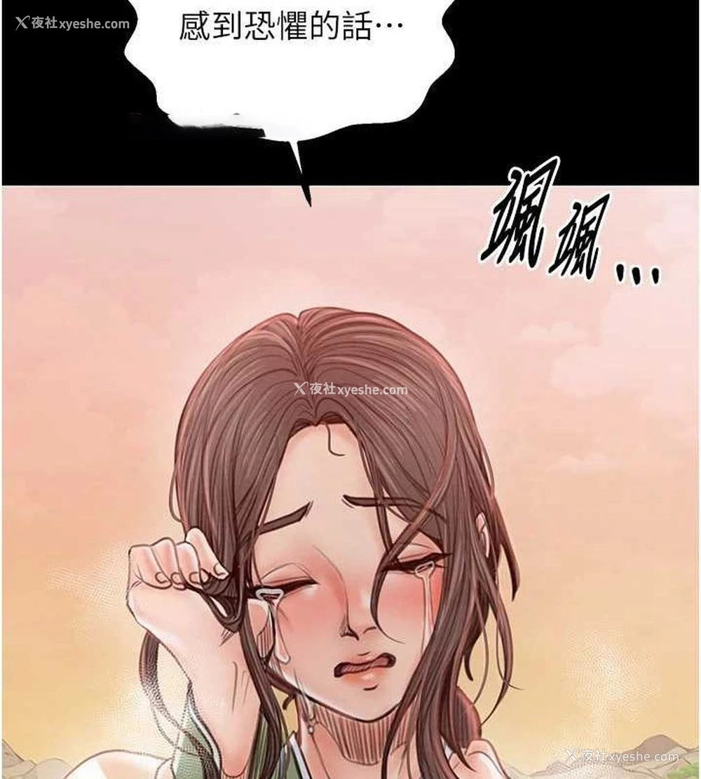 201P - 最强家丁