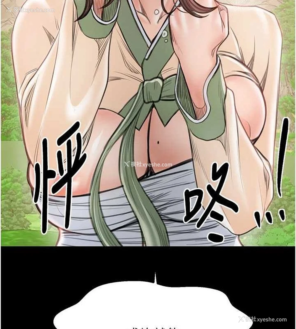 202P - 最强家丁