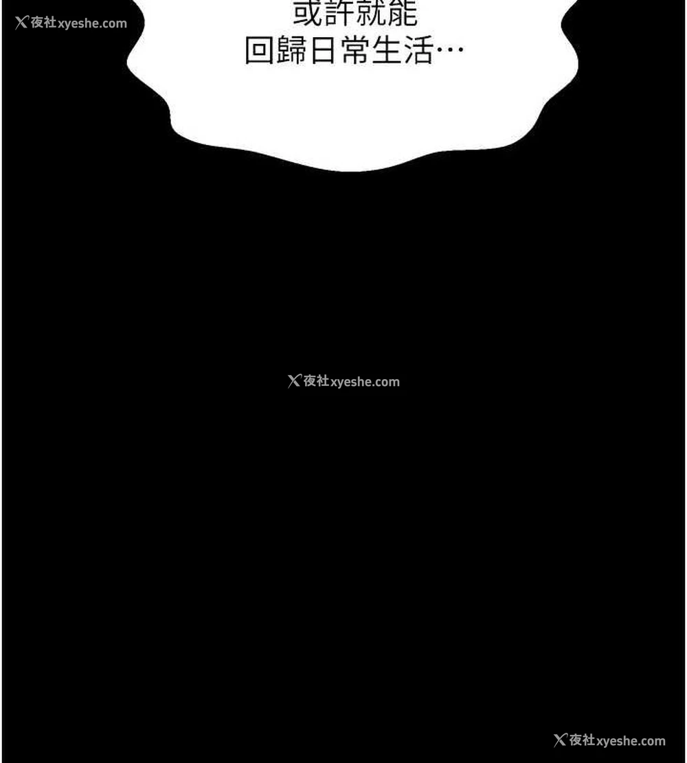 203P - 最强家丁