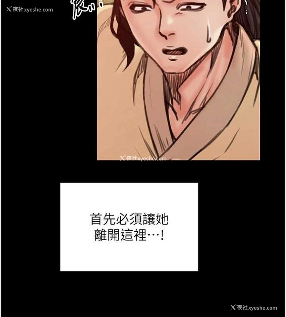 205P - 最强家丁