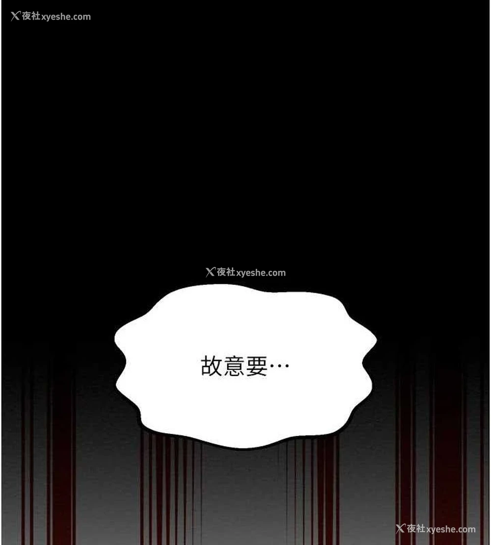 210P - 最强家丁