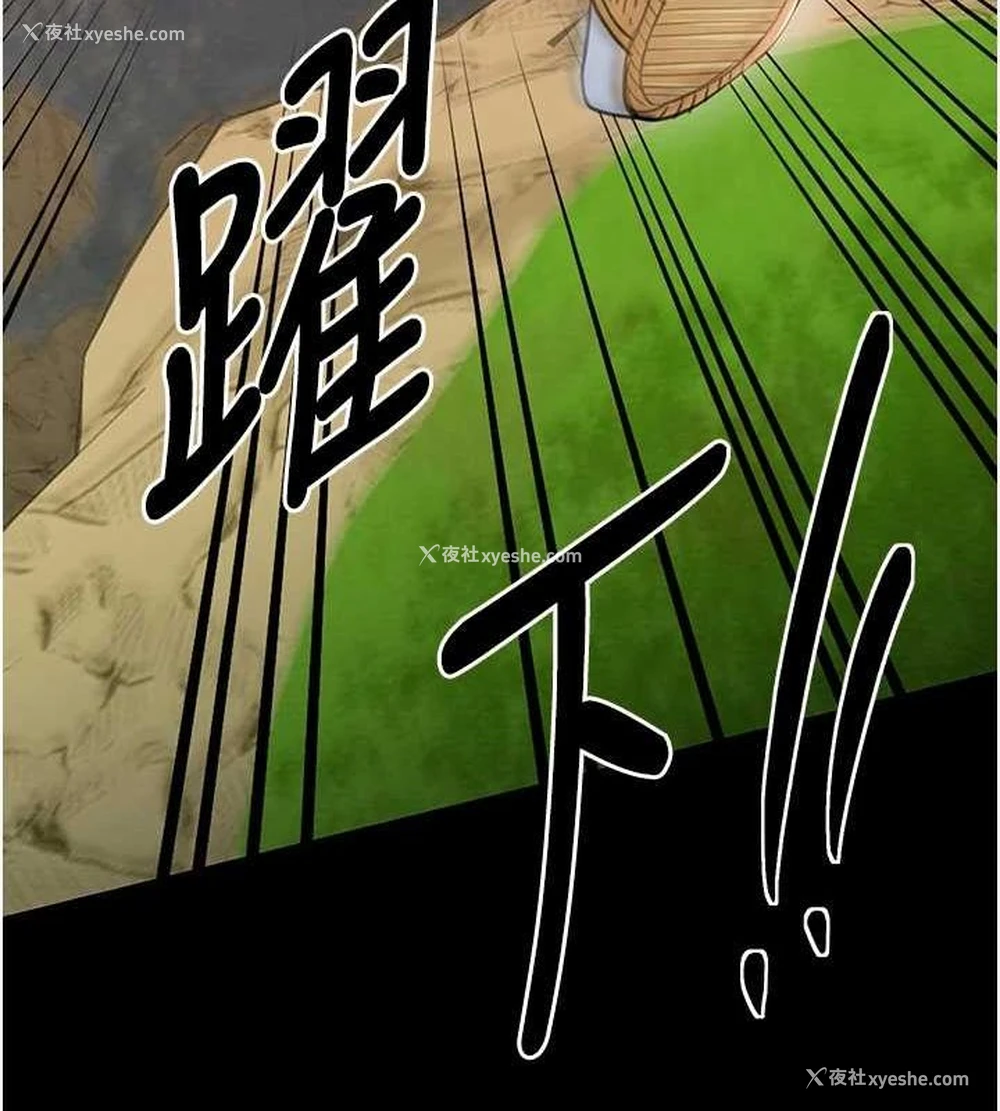 220P - 最强家丁